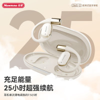 纽曼(Newmine) OWS-13 开放式OWS双耳蓝牙耳机 骨传导概念开放式蓝牙耳机无线挂耳式 颜色随机