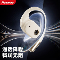 纽曼(Newmine) OWS-15 开放式OWS双耳蓝牙耳机 蓝牙耳机真无线运动游戏音乐 颜色随机