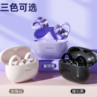 纽曼(Newmine) T28 夹耳式OWS蓝牙耳机 真无线蓝牙耳夹耳式通话降噪 颜色随机