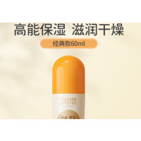 润本(RUNBEN) 润本RUNBEN 保湿滋润防冻防裂护手足 足跟皴裂凝露 清爽型 60ml/罐[滋润款]