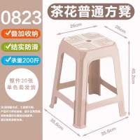 茶花(CHAHUA) 0823 茶花 方凳 45cm高塑料凳子 露天摆摊塑胶椅子[0823] 蓝灰浅咖随机