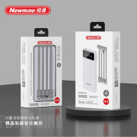 纽曼(Newmine) M138 10000毫安自带四线移动电源 自带线 高容便携锂电池 黑白随机