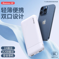 纽曼(Newmine) F133 10000毫安超薄移动电源充电宝 黑白颜色随机