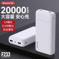 纽曼(Newmine) F233 20000毫安超薄移动电源 快速充电轻薄小巧2万毫安充电宝 黑白颜色随机