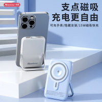 纽曼(Newmine) P133W 10000毫安无线磁吸充电宝 黑白蓝紫颜色随机
