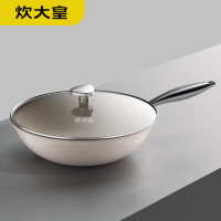 炊大皇(COOKER KING) 炊大皇白玉陶瓷炒锅CG32BY 32cm 高颜值炒锅