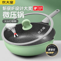 炊大皇(COOKER KING) 炊大皇竹青石超轻锅CG32ZQ-1 32cm 不粘炒锅易洁超轻平底炒煎锅通用