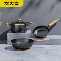 炊大皇(COOKER KING) 炊大皇铁匠三件套CK73365 铁匠锅具系列 32/22/22cm