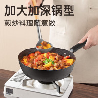 炊大皇(COOKER KING) 炊大皇精匠煎炒锅CK72443 28cm 加大加深锅型 防粘精铁锅