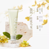 柏缇 柏缇青茶温润护手霜50ml 花茶香韵秋冬手部男女士便携护理护手膏