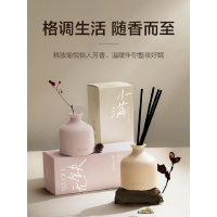 柏缇 柏缇自在境无火香薰(无缺/小满/陌上/有余)120ml 备注发货