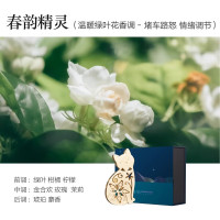 宋朝 宋朝御猫车载[春韵精灵-礼盒-新] 车内出风口持久香氛摆件送礼生日