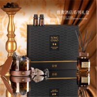 宋朝 宋朝雅奢酒店系列礼盒[喜来登/希尔顿/威斯汀/茶与桂] 备注发货 家居高级持久香薰生日新婚礼品伴手礼