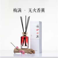 宋朝 宋朝梅满香薰[单品] 香薰礼品小众(单品)梅花香无火 (香薰单品)