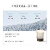 宋朝 宋朝自得系列香薰蜡烛[月照青苔/空谷幽兰/冬日雪松] 备注发货 室内桂花香氛摆件生日礼品伴手礼