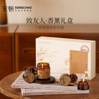 宋朝 宋朝致友人礼盒[日常款] 生日室内持久家用卧室送礼高级伴手礼