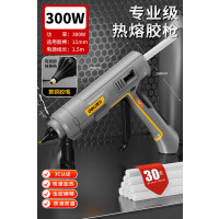 得力(deli) 热熔胶槍家用儿童手工热溶槍工业级高粘热熔胶棒胶条7mm/11mm [双PTC发热芯]300W胶槍30