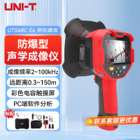 优利德(UNI-T) 声学成像仪 UT568C Ex 防爆声学成像仪手持式泄露热成像仪气体泄漏检测