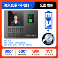 得力(deli) 得力34521WX智能云考勤机(黑色)(盒) 企业微信云考勤机打卡机手机员工上下班无线智能网络云考勤