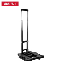 得力(deli) 手拉车工具车宽体工具箱款拖轮车22寸(黑)(个) DL432522D