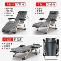 奥凯弗 奥凯弗折叠床躺椅办公室午休椅单人床午睡椅午休床陪护床 带加固支撑杆