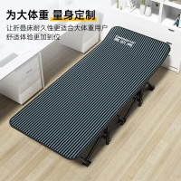 奥凯弗 奥凯弗折叠床单人床办公室午睡午休床陪护简易床便携躺椅户外行军床翘款
