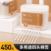悦适(h'yeas) EDA450(盒装)悦适日用棉签450支*1盒 一次性挖耳棉签双头棉签四种棉头日用棉签