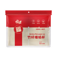 悦适(h'yeas) BBH080A(袋装)悦适一次性竹纤维水杯200ml*80只*1袋 200ml防烫隔热纸杯