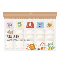 悦适(h'yeas) BZC100(袋装)悦适一次性纸质水杯238ml*100只*1袋