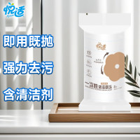 悦适(h'yeas) EBB08(包装)悦适一次性清洁刷头(强力型)(8个/包) 家用卫生间清洁神器马桶刷头替换装8个