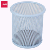得力(deli) 得力9153笔筒(混)(只) 圆形简约网纹创意桌面化妆刷收纳桶笔盒