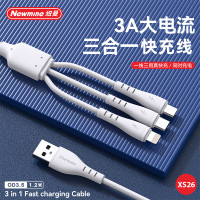 纽曼(Newmine) XS26三合一充电线 一拖三充电器线 白色