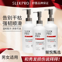 舒蕾(SLEK) 舒蕾头皮舒爽控油去屑洗发露430ml 头皮舒爽控油去屑洗发露