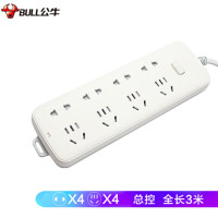 BULL公牛 S1440(S)袋装延长线插座(2473)3*1*3m*8H 插线板 插排 排插 接线板 拖线板