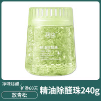 润本(RUNBEN) 润本精油除醛珠(放青松)240g 固体清香剂空气清新剂厕所除臭芳香剂酒店香薰