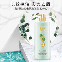 舒蕾(SLEK) 舒蕾绿茶籽控油去屑洗发露500ml 控油蓬松洗头膏男女洗发露国货老品牌