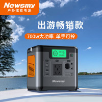 纽曼(Newmine) 移动储能电源A520 电源移动电池大容量220v储能电源充电宝