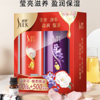 舒蕾(SLEK) 植萃精油洗沐礼盒(500ml+500ml) 山茶花洗沐礼盒滋养修护山茶花洗发露蚕丝洗发礼盒
