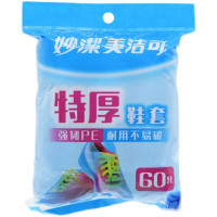 妙洁(MIAOJIE) 妙洁美洁可一次性鞋套C型60只装 MDSC60 鞋套防水鞋套60只装耐用