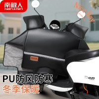 美穗吉家 南极人 电动车挡风被冬季加厚加绒保暖防风防泼水踏板摩托电瓶车PU挡风被电动自行车三轮车挡风罩 黑色