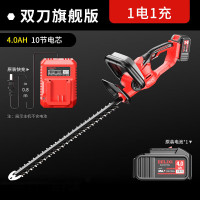 德力西(DELIXI) 电动绿篱修剪机锂电池电动剪茶机绿化花草采茶修剪工具工业升级款单刃[10节4.0Ah]一电一充