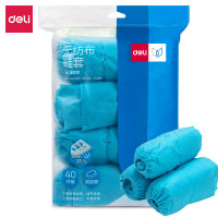 得力(deli) 得力19800无纺布鞋套(42*16)(单只5克)(蓝色)(40只/包) 通用均码