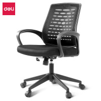 得力(deli) 得力4901办公椅(黑)(把) 新设计人体工学护腰脊不伤肩甄选用料久坐不累不闷