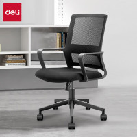 得力(deli) 得力4901S办公椅(黑)(把) 人体工学电脑转椅/靠背办公椅/职工椅 黑色网布 升降可控