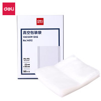 得力(deli) 得力14912真空包装袋22*30CM(本色)(50片/盒) 保鲜塑封机过塑膜 食物真空保鲜袋