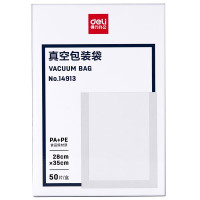 得力(deli) 得力14913真空包装袋28*35CM(本色)(50片/盒) 保鲜塑封机过塑膜 食物真空保鲜袋