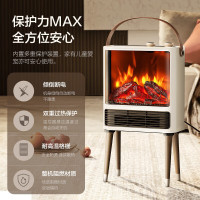 艾美特(Airmate) 仿真炭火取暖器台立两用复古火焰壁炉冷暖两用轻音速热暖风机AIR9-1
