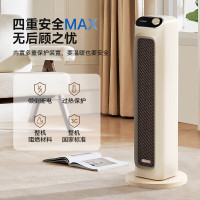 艾美特(Airmate) 取暖器家用暖风机石墨烯即热智能控温节能远程遥控电暖气立式80度摇头3档调温可拆洗滤网倾倒断电