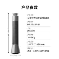 艾美特(Airmate) [橙光塔]石墨烯暖风机/取暖器/电暖器/电暖气片/电热扇 88cm加高智能语音大面积速热