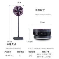 艾美特(Airmate) 节能低噪易拆洗家用摇头小型电风扇办公室桌面风扇 CM-RD28[遥控无线充电可折叠]